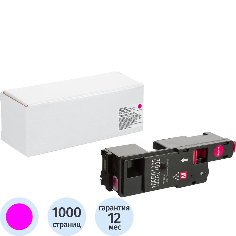 Изображение товара Лазерный картридж Retech 106R01632 пурпурный для Xerox совместимый