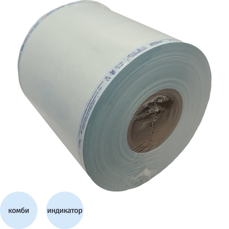 Изображение товара Рулон для стерилизации EuroType паровой/газовой 150 мм x 200 м