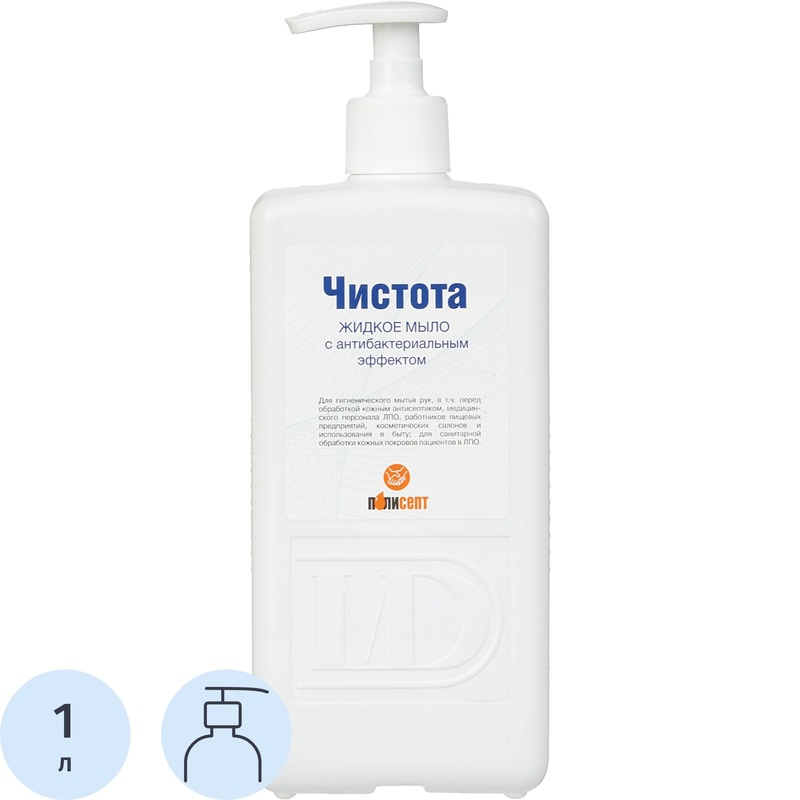 Изображение товара Мыло жидкое антибактериальное Чистота 1 л (с дозатором)