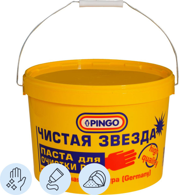 Изображение товара Паста Pingo Чистая Звезда очищающая для рук с абразивом 11 л (85010-0)