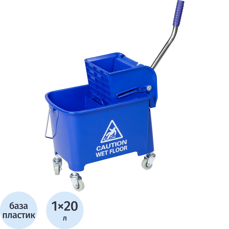 Изображение товара Тележка уборочная Luscan Professional 1-ведерная с отжимом 20 л (синяя)