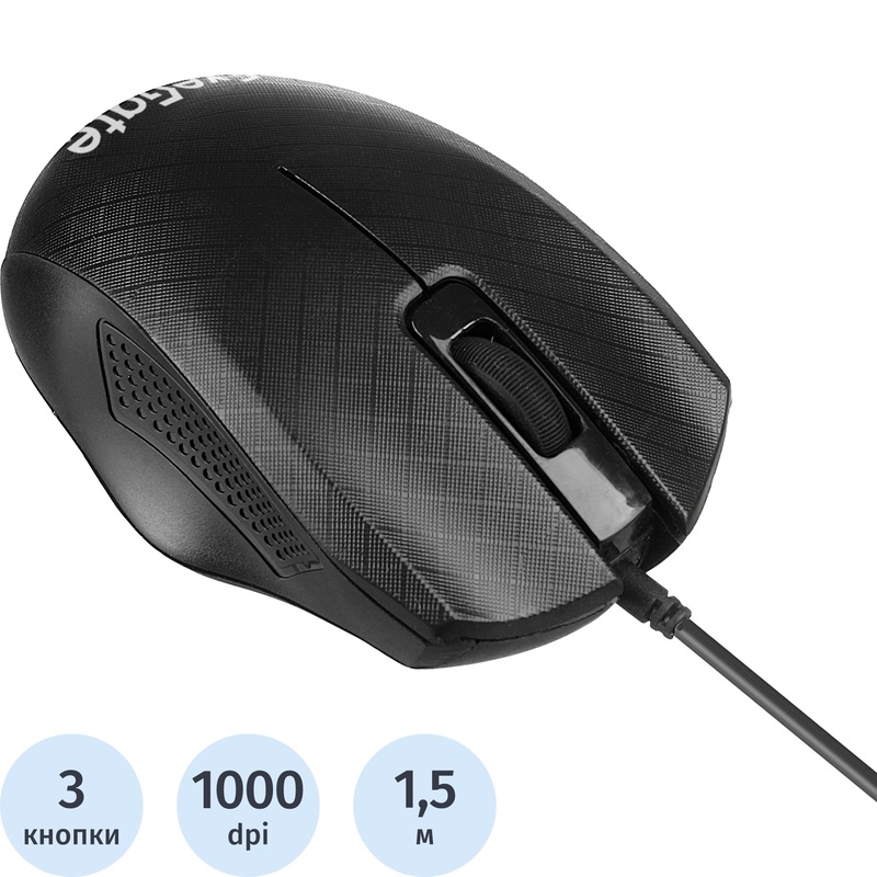 Изображение товара Проводная оптическая мышь ExeGate SH-9027 черная