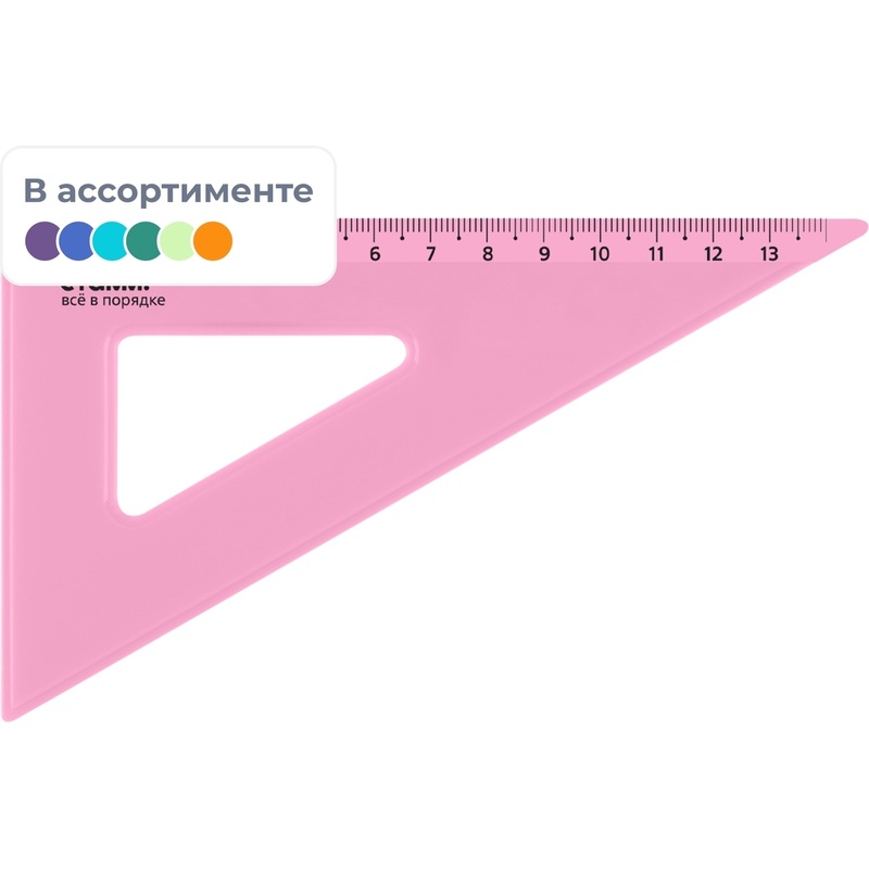 Изображение товара Треугольник Стамм Neon Cristal 13 см 90/60/30 градусов пластиковый