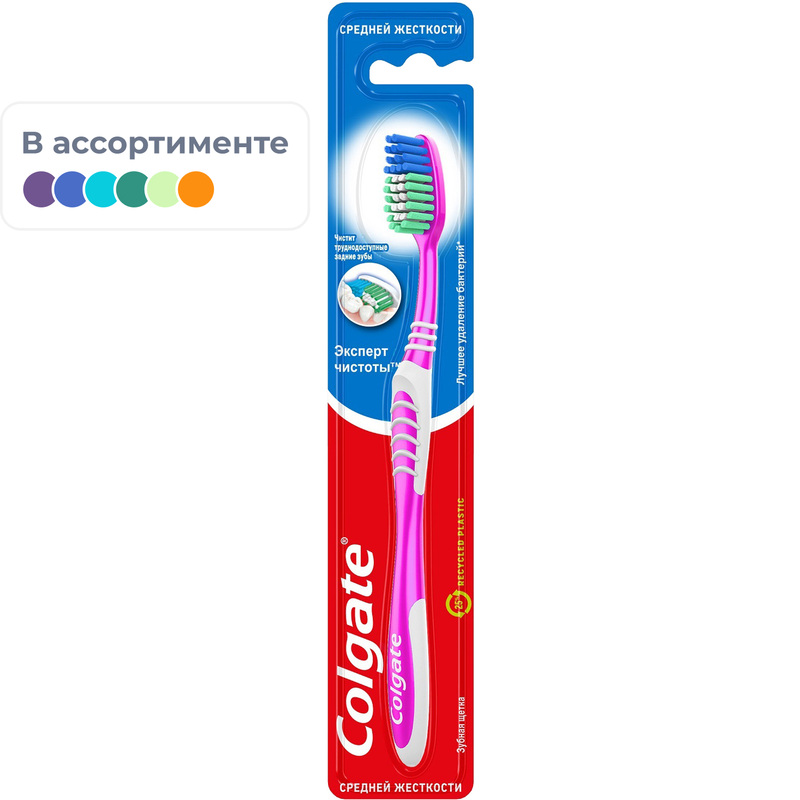 Изображение товара Зубная щетка Colgate Эксперт Чистоты средней жесткости с подушечкой для языка