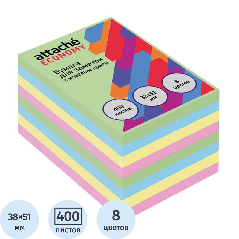 Изображение товара Стикеры Attache Economy 38x51 мм 8 цветов блок 400 листов
