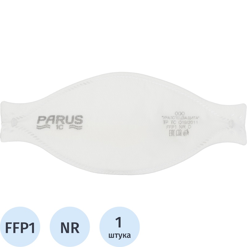 Изображение товара Респиратор Parus 1 С противоаэрозольный без клапана FFP1