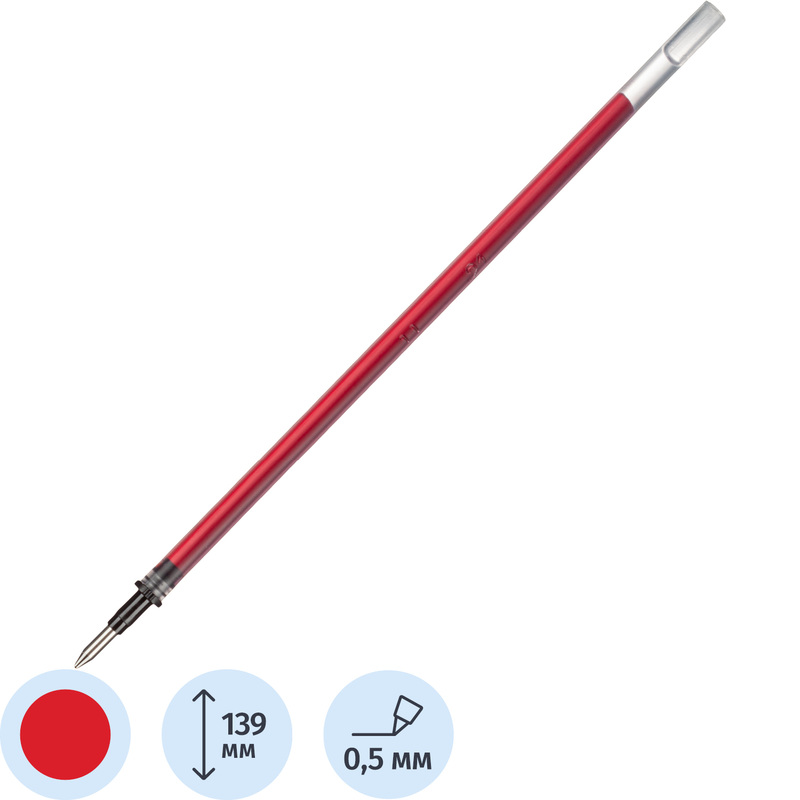 Изображение товара Стержень гелевый Attache (Attache Economy) красный 139 мм (толщина линии 0.5 мм)