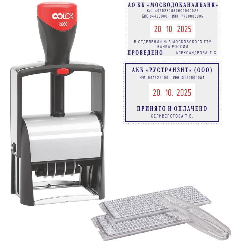 Изображение товара Датер автоматический самонаборный металлический Colop S2660 Bank Set F (37х58 мм, 4/6 строк)