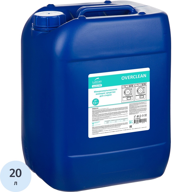 Изображение товара Жидкое средство для стирки микроэмульсионное Luscan Professional Overclean 20 л (концентрат)