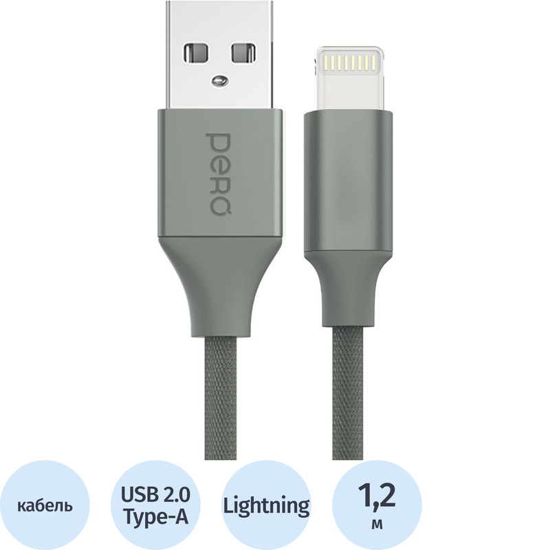 Изображение товара Кабель Pero DC02 USB Type-A - Lightning 1.2 метра (4673759571235)
