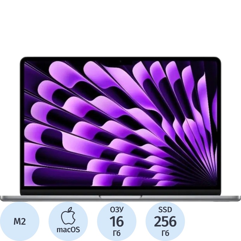 Изображение товара Ноутбук Apple MacBook Air 13 13.6" серый M2/16 ГБ/SSD 256 ГБ (Z15S006HX)
