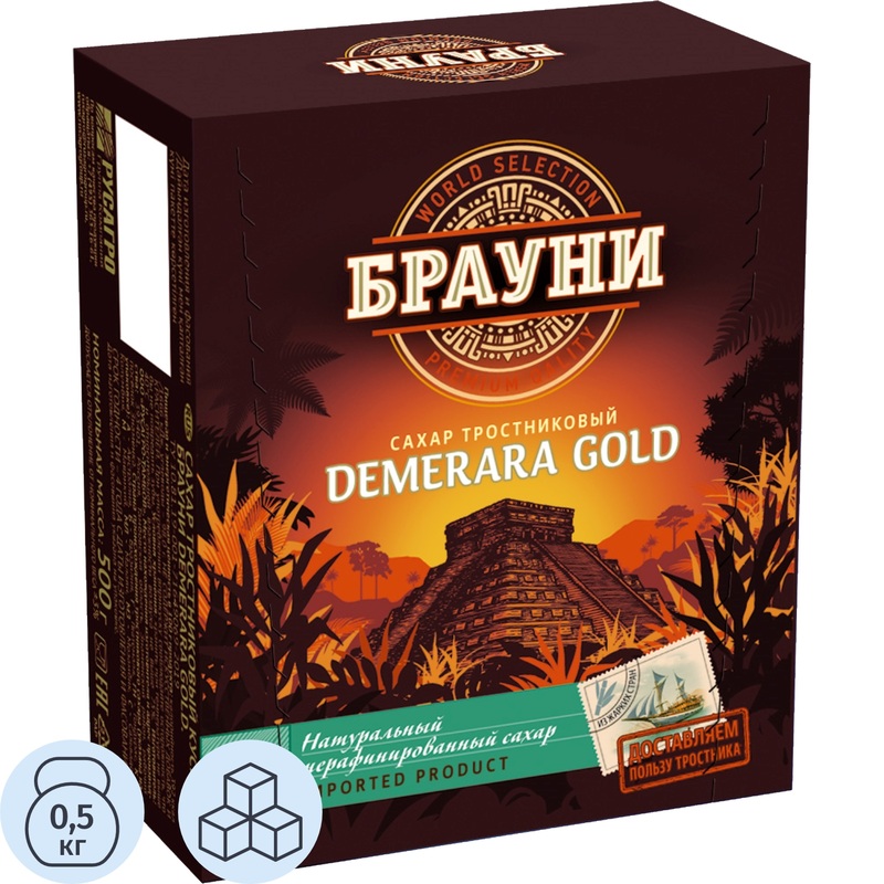 Изображение товара Сахар кусковой Брауни Demerara тростниковый 500 г