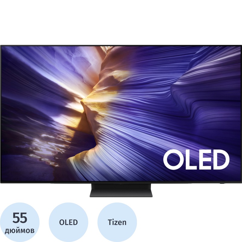 Изображение товара Телевизор 55" Samsung QE55S90FAUXRU Ultra HD 4K Изображение товара Телевизор 55" Samsung QE55S90FAUXRU Ultra HD 4K