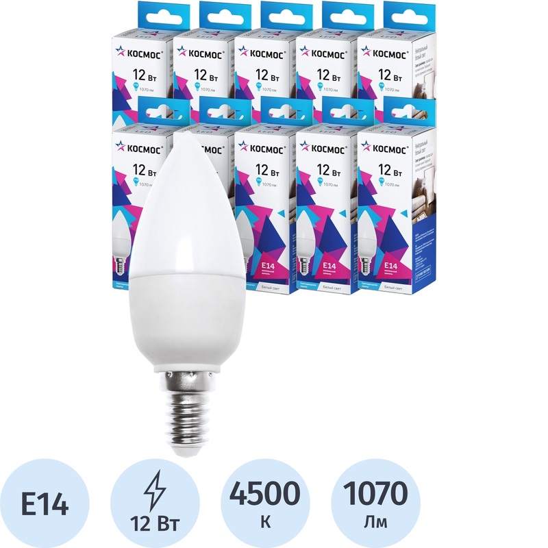 Изображение товара Светодиодная лампа Космос 12 Вт E14 4500К 1070Лм матовая