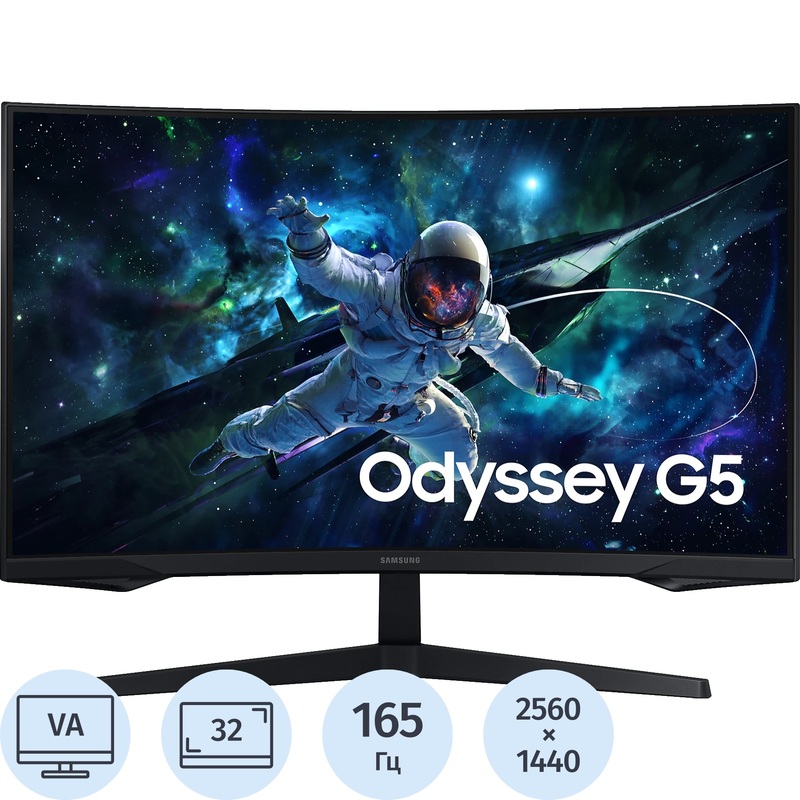 Изображение товара Монитор 32 Samsung Odyssey G5 G55C церквый VA дисплей с HDR и FreeSync