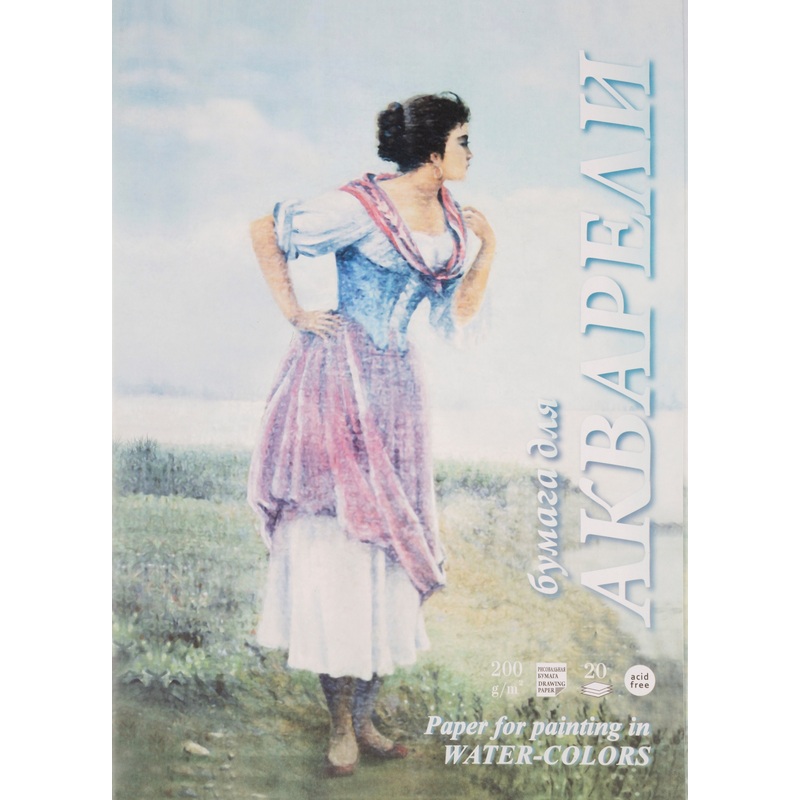 Изображение товара Папка для акварели А3 с 20 листами и твердым картонным обложкой