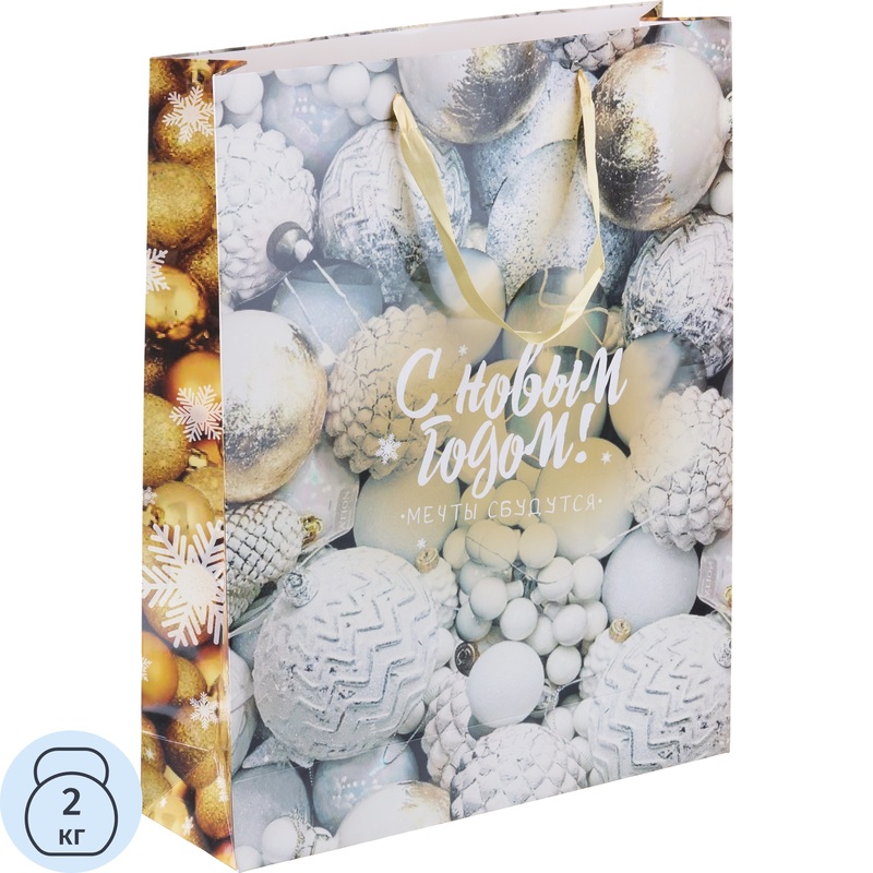 Изображение товара Подарочный ламинированный пакет Upak Land Шарики 42x33x10 см для новогодних подарков