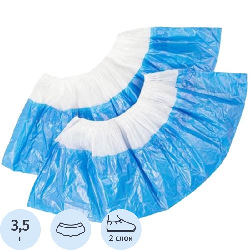 Изображение товара Бахилы одноразовые полиэтиленовые EleGreen 16 мкм белые/синие 50 пар