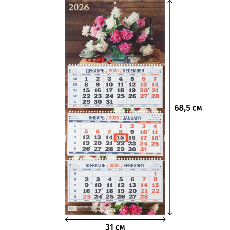 Изображение товара Настенный 3-х блочный календарь 2026 Пионы 31x68.5 см