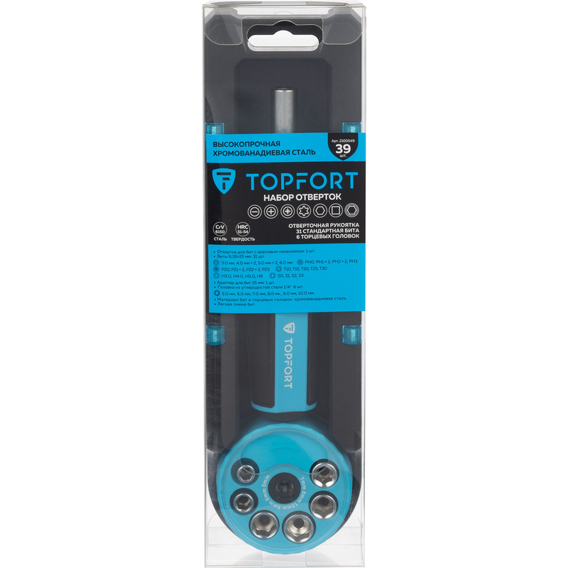 Изображение товара Набор отвёрток реверсивных TOPFORT с трещоткой (39 штук)