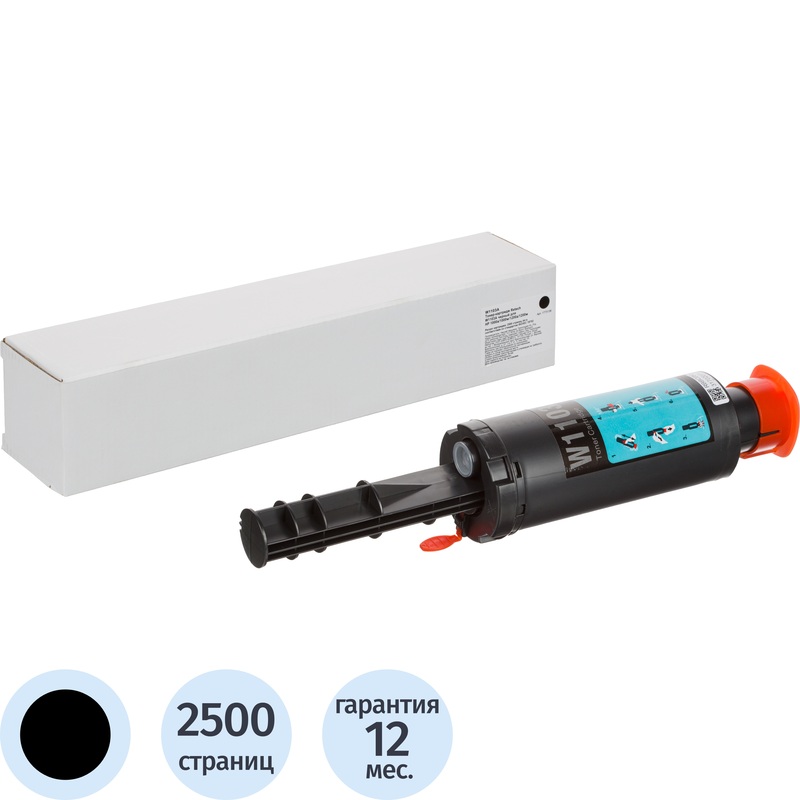 Изображение товара Комплект заправочный Retech 103A W1103A для HP черный совместимый