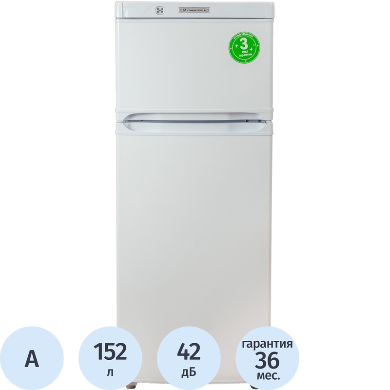 Изображение товара Двухкамерный холодильник Саратов 264 с верхней морозильной камерой 152 л белый