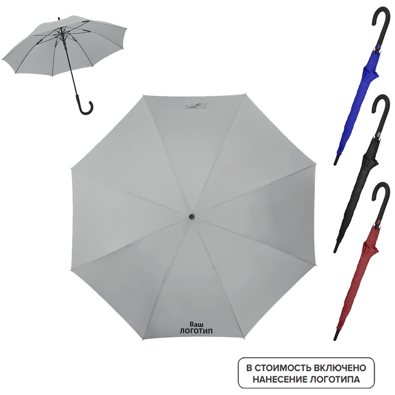 Изображение товара Зонт трость полуавтомат Bergen с индивидуальной печатью