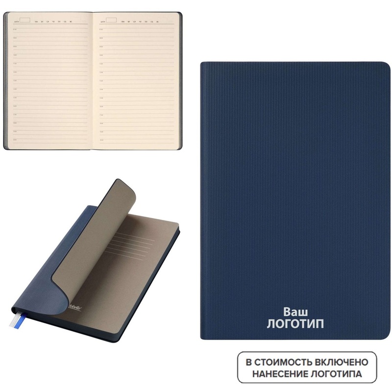 Изображение товара Ежедневник недатированный Portobello Trend Rain искусственная кожа А5 128 листов (20 штук в упаковке)