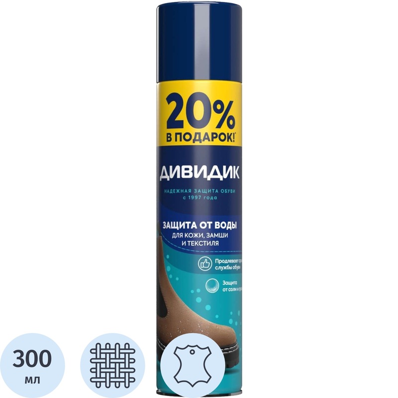 Изображение товара Дивидик Пропитка водоотталкивающая 300 мл для обуви и текстиля