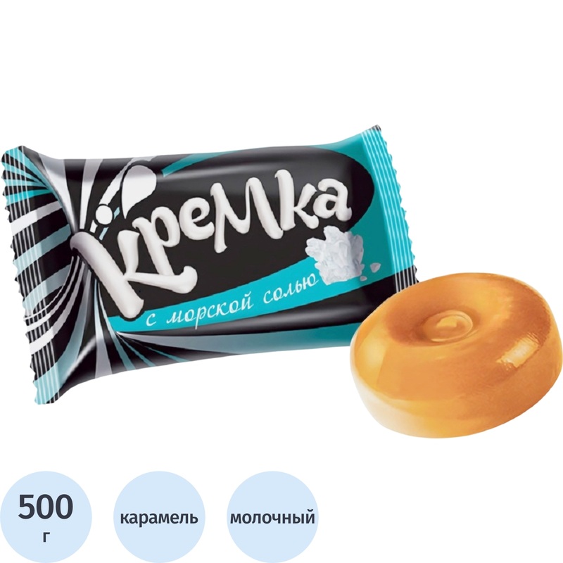 Изображение товара Карамель Кремка с морской солью 500 г