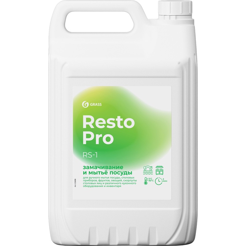 Изображение товара Средство для ручного мытья и замачивания посуды Grass Resto Pro RS-1 5 л
