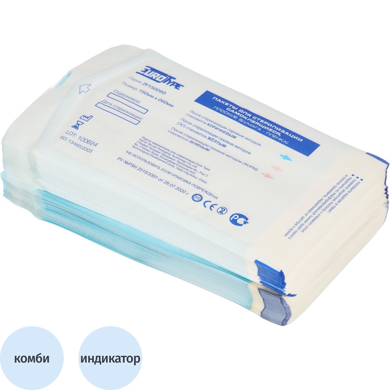 Изображение товара Пакет для стерилизации ЕвроТайп 150 мм х 260 мм самоклеящийся