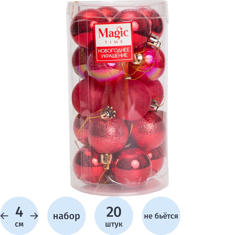 Изображение товара Набор шаров ёлочных Magic Time полистирол красные (диаметр 4 см, 20 штук в упаковке)