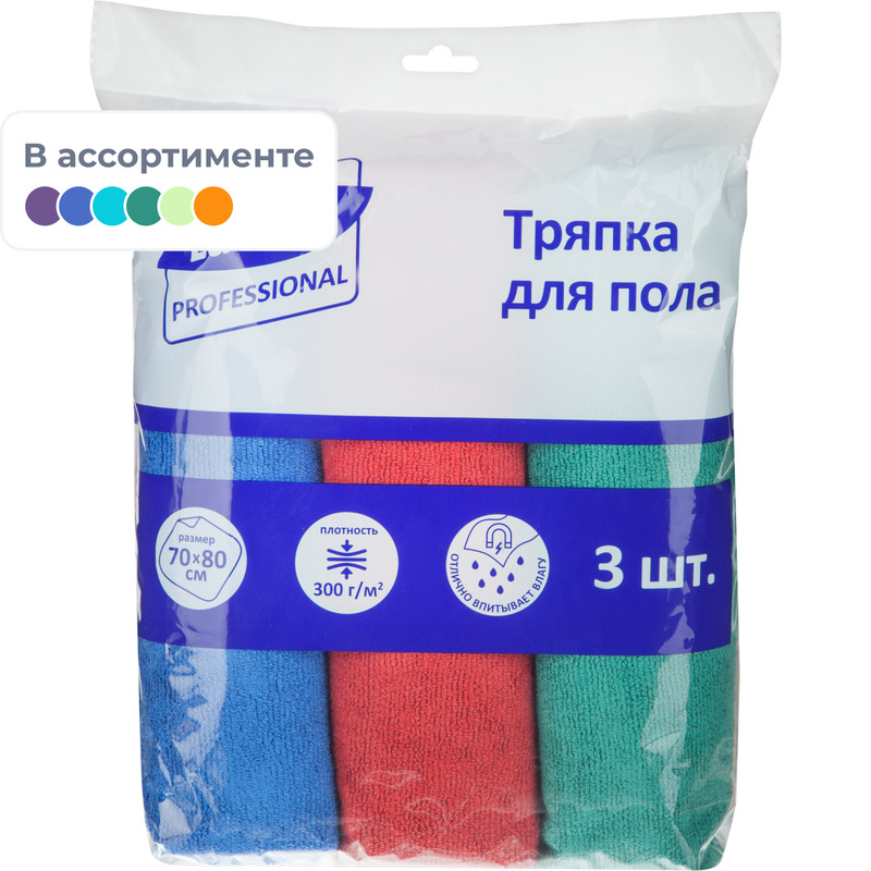 Изображение товара Тряпка для пола Luscan Professional 70x80 см микрофибра 300 г/кв.м - 3 штуки