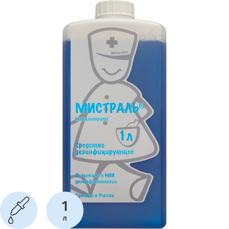 Изображение товара Дезинфицирующее средство Мистраль 10.6% 1 л концентрат для дезинфекции
