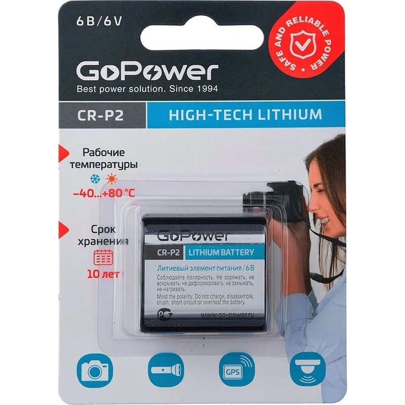 Изображение товара Батарейка CR-P2 GoPower 6V литиевая блистер