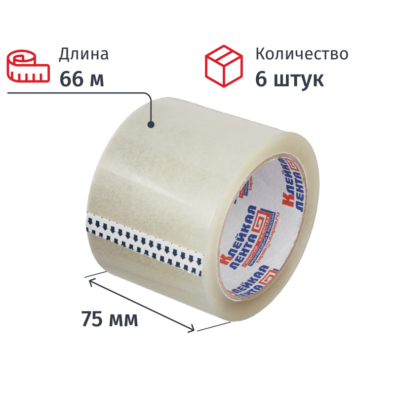 Изображение товара Клейкая упаковочная лента 75 ммx66 м прозрачная 6 шт