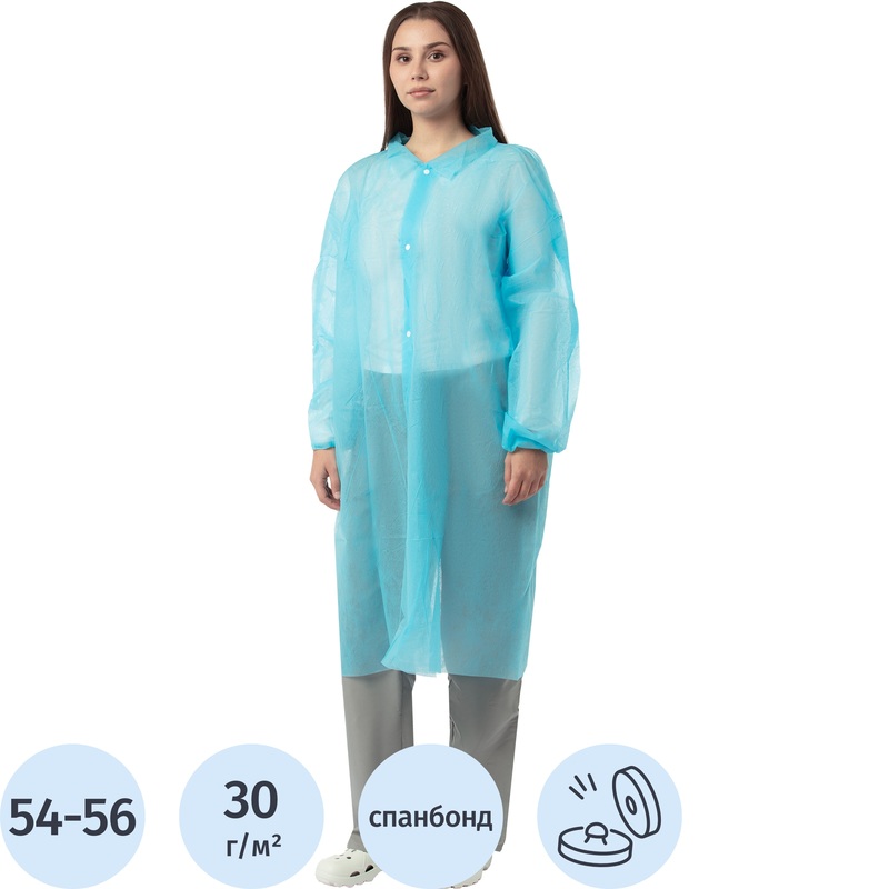 Изображение товара Халат Комус одноразовый голубой XXL на кнопках 30 г/м2