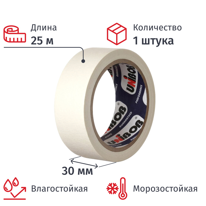 Изображение товара Клейкая лента малярная Unibob легкоудаляемая морозостойкая 30 мм х 25 м