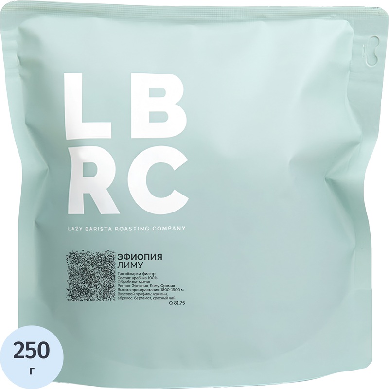 Изображение товара Кофе в зёрнах свежей обжарки LBRC Specialty Эфиопия Лиму арабика 100% 250 г (пакет)