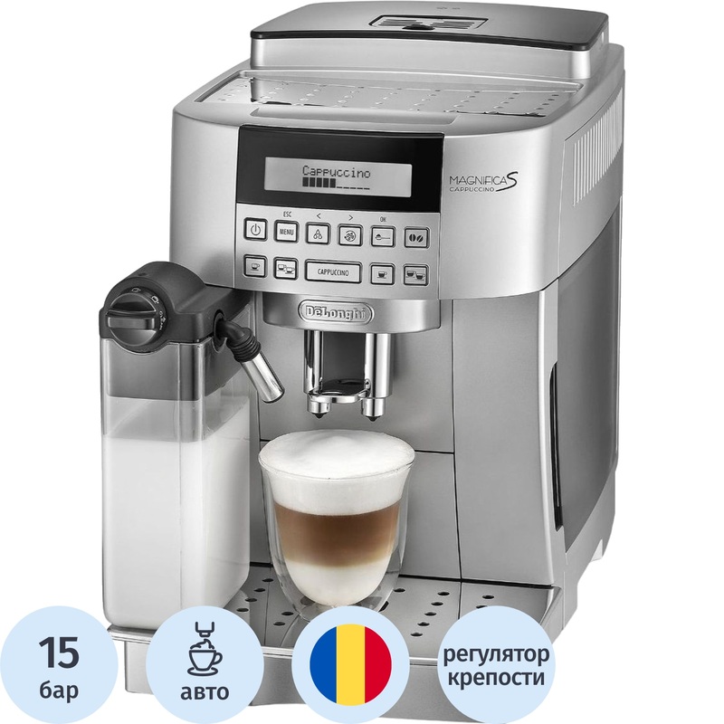 Изображение товара Кофемашина De'Longhi ECAM 22.360.S с автоматическим капучинатором