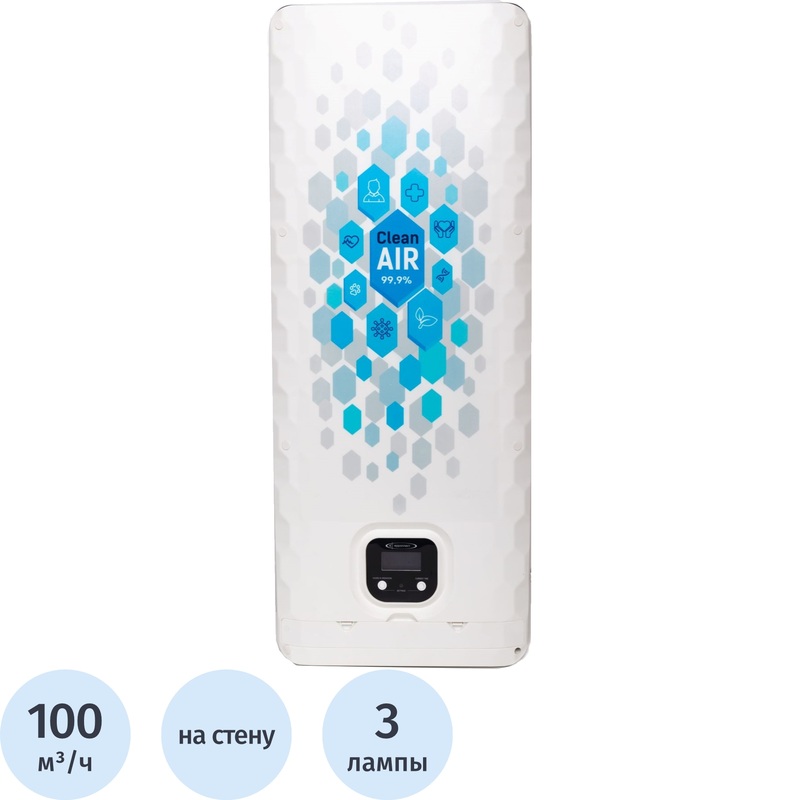 Изображение товара Облучатель-рециркулятор бактерицидный Ферропласт Clean Air настенный 3x15 Вт