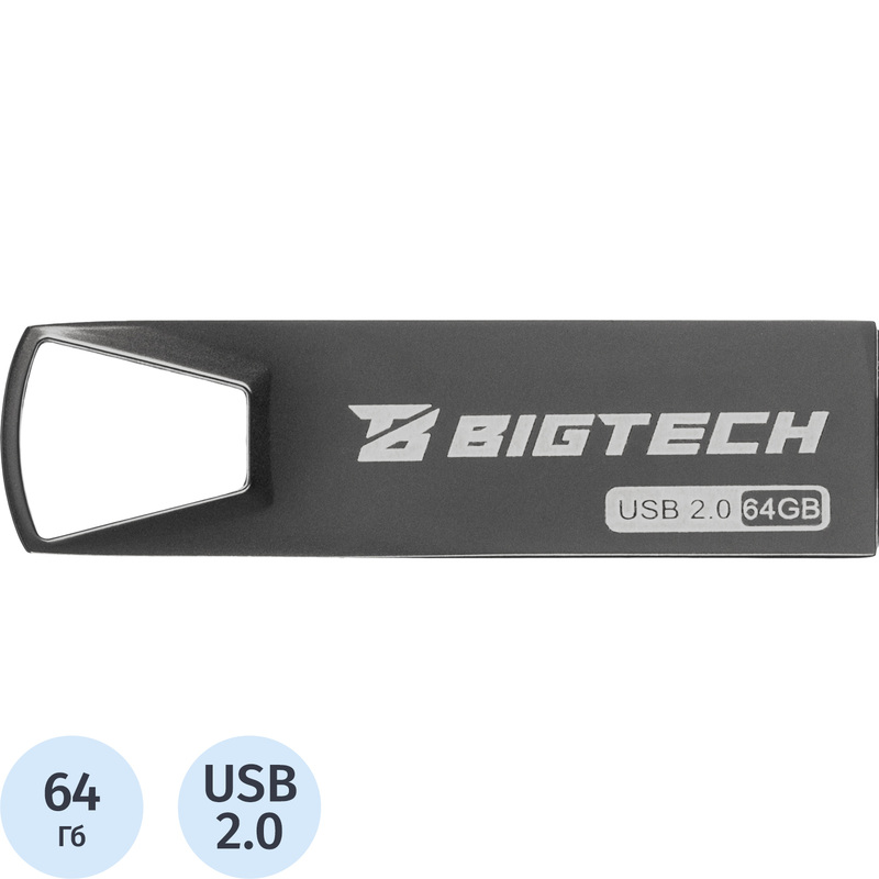 Изображение товара Флешка USB 2.0 64 ГБ BigTech UFD016 металл надежная переносная память