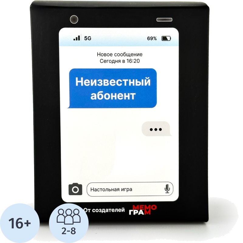 Изображение товара Настольная игра Мемограм Неизвестный абонент