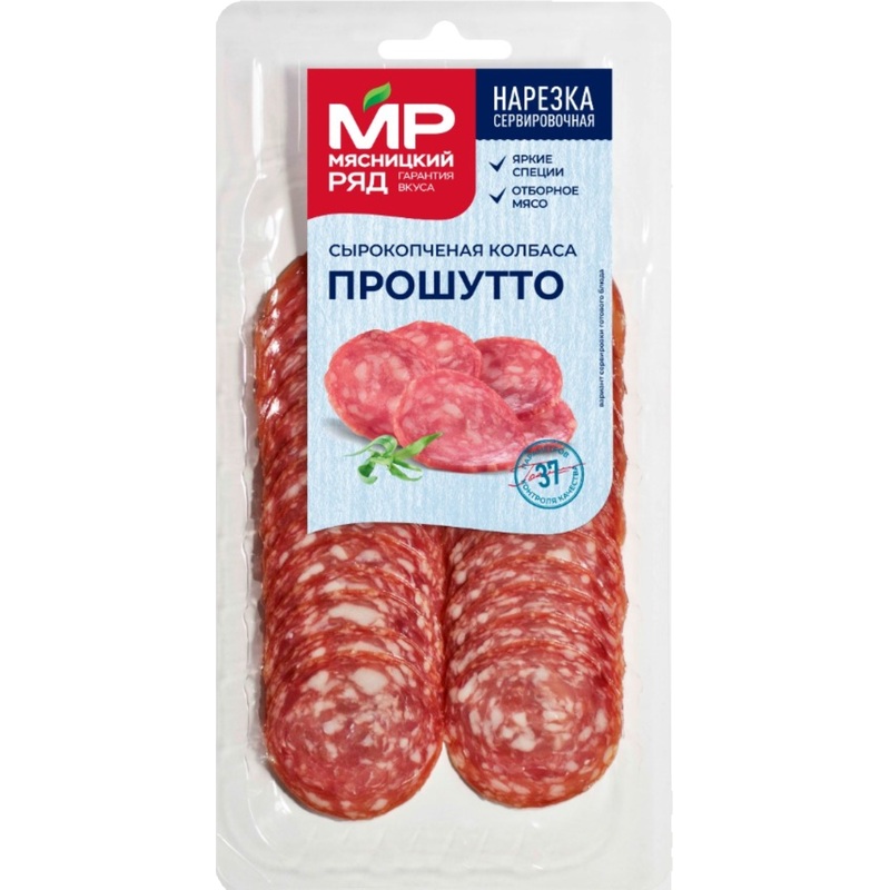 Изображение товара Колбаса Мясницкий Ряд Прошутто сырокопчёная нарезка 90 г