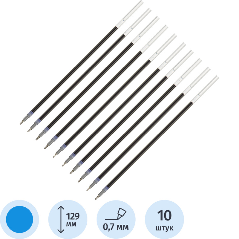 Изображение товара Стержень шариковый синий 129 мм (толщина линии 0.7 мм, 10 штук в упаковке)