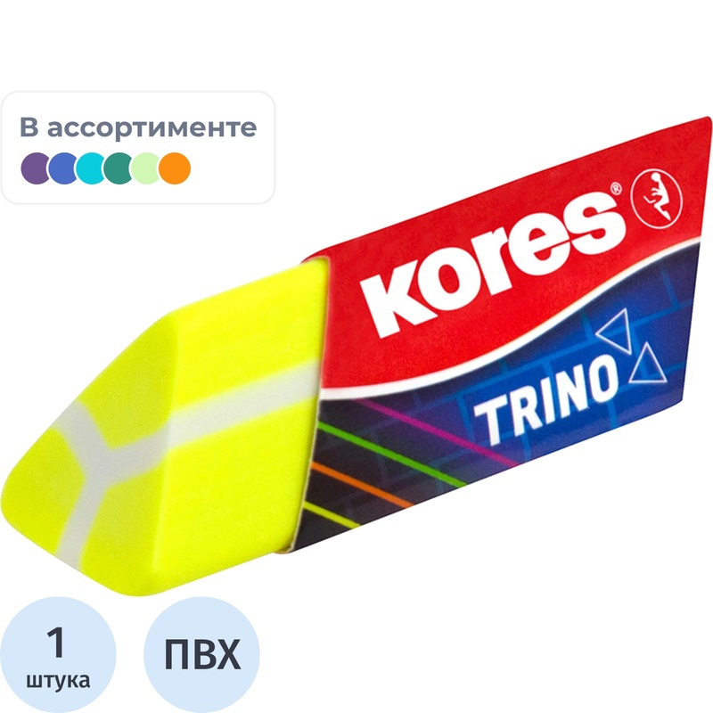 Изображение товара Классический треугольный ластик Kores из ПВХ 64x20x16 мм
