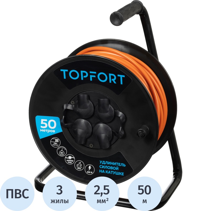 Изображение товара Удлинитель на катушке TOPFORT ПВС 3x2.5 кв.мм 50 м 4 розетки IP 44 Россия