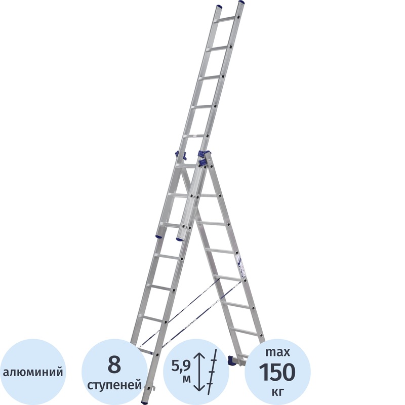 Изображение товара Алюмет алюминивая трёхсекционная лестница 3x8 ступеней 5308 Россия
