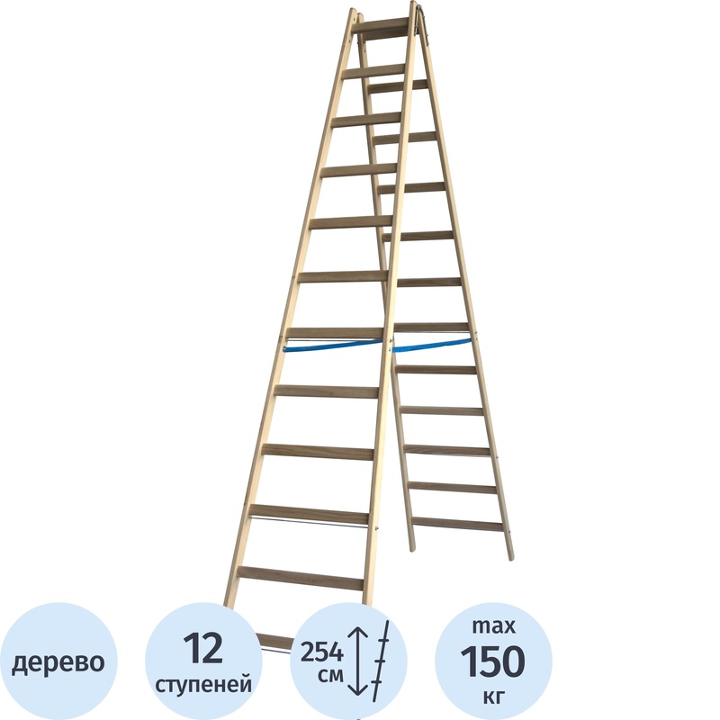 Изображение товара Стремянка деревянная двусторонняя Krause 170224 2x12 ступеней (170224)